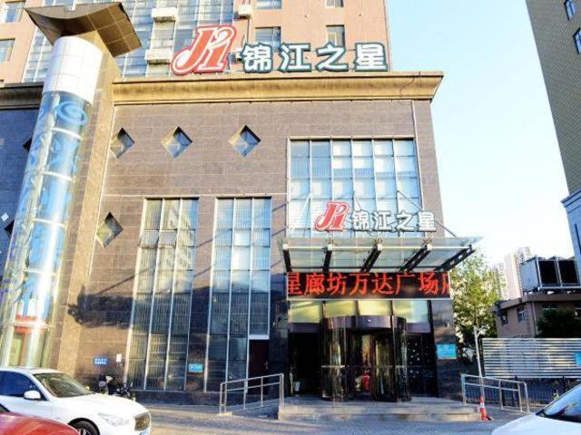 Jinjiang Inn Langfang Wanda Plaza Dış mekan fotoğraf